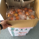111.01.25 林雅婷 捐贈橘子3箱